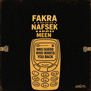 FAKRA NAFSK MEEN
