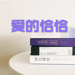 侠行天龙