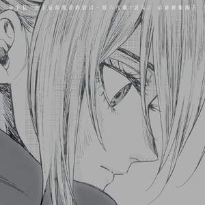 分手信 (分手是你逃避的借口)