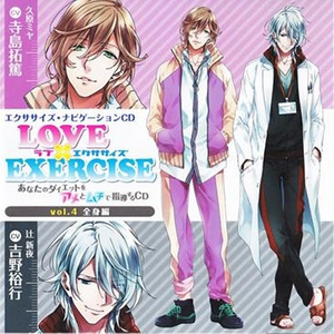 エピローグ (口白)