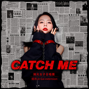 Catch Me封面