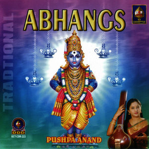 Jai Jai Rama Krishna Hari (Dhun