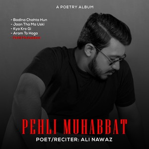 Pehli Muhabbat