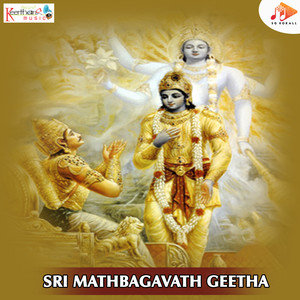 Sri Mathbagavath Geetha