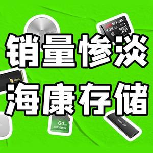 卖不掉