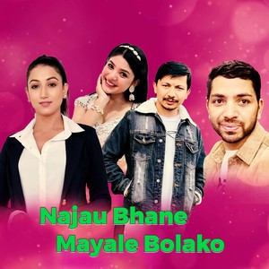 Najau Bhane Mayale Bolako