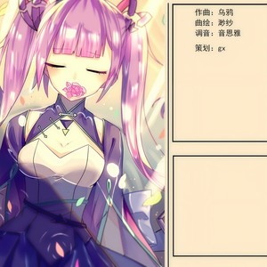 浮尘景——夜语