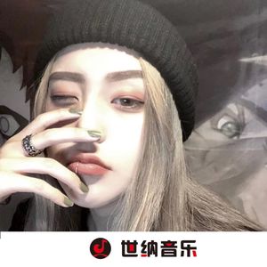 沈园外-劫先生Music