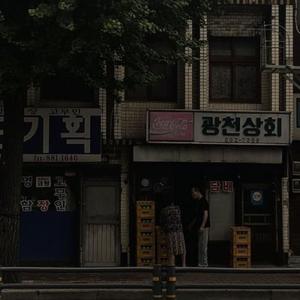 LEJOS DE CASA (feat. KYRE & JetriXlife) (JETRIXLIFE FUTURE BASS REMIX)