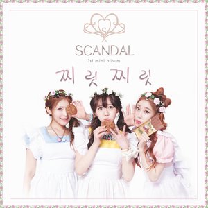 찌릿찌릿 (麻酥酥)