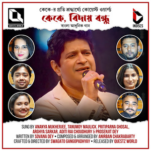 KK, Biday Bondhu (A Bengali Song on KK)