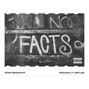 FUJO (feat. RAU DEF) (Explicit)