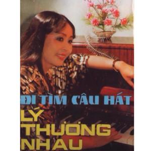 Đi tìm câu hát lý thương nhau (feat. Thu Hiền)