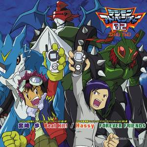 Beat Hit! (热击！)