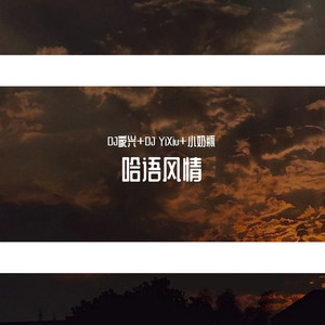 你以为他会挽留她以为你不会走