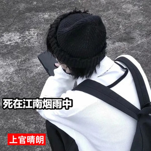 死在江南烟雨中