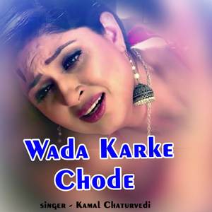 Wada Karke Chode