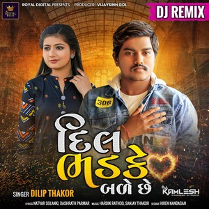Dil Bhadke Bale Chhe (DJ Remix)