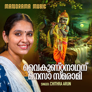 Vaikunda Nadhanu Manasa Smarami