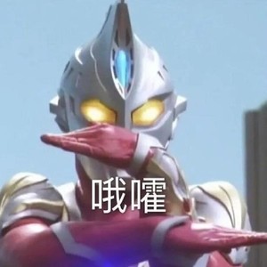 世俗总要男人无惧无畏