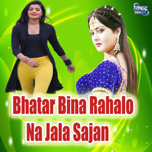 Bhatar Bina Rahalo Na Jala Sajan