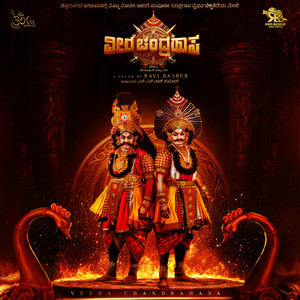 Veera Chandrahasa Teaser