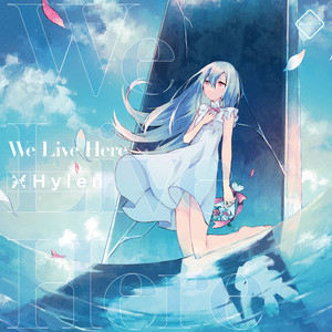 クレマチス feat.くいしんぼあかちゃん (KOTONOHOUSE ReStory)