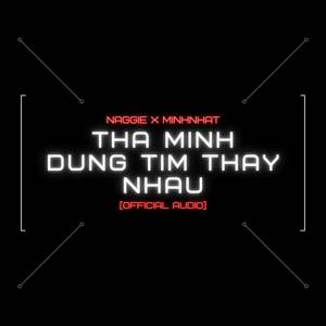 Thà Mình Đừng Tìm Thấy Nhau