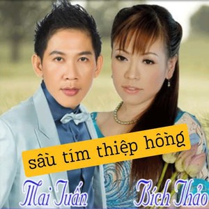 Sầu Tím Thiệp Hồng