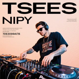 Sweet Pot of Love (Remix DJ)