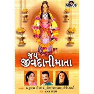 Hoon To Aarti Utaarun Re