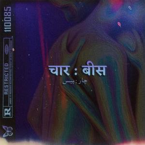 चार : बीस (Explicit)