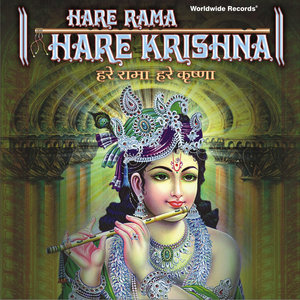 Hare Rama Hare Krishna