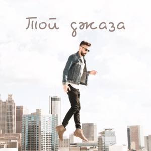 Детская колыбельная