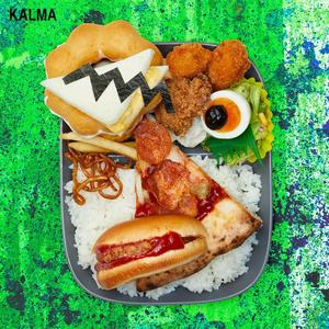 KALMA - 逃げるなよ、少年！