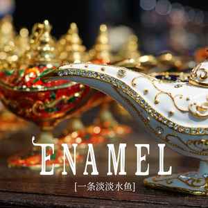 Enamel