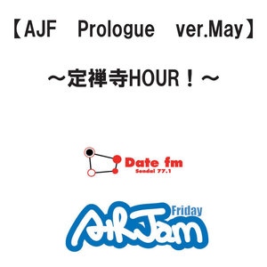 Ajf Prologue Ver. May - Jyouzenji Hour! - Single