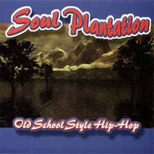 Old School Style Hip-hop Vol. 1
