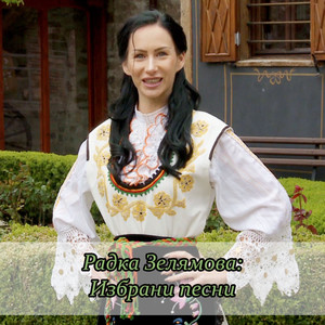 Аз ходих, мале