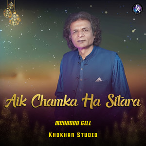 Aik Chamka Ha Sitara