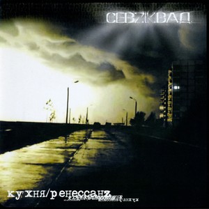 Непричина (Explicit)