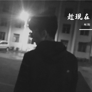 灵魂的一半 多声部伴奏