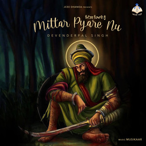 Mittar Pyare Nu