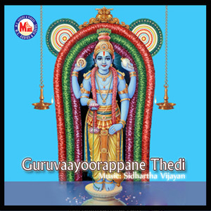 Guruvaayoorappane Thedi