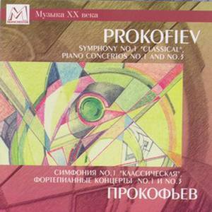 Prokofiev - Symphony No. 1 Classical, Piano Concertos No. 1 And No. 3