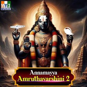 Ksheerabdi Kanyakaku