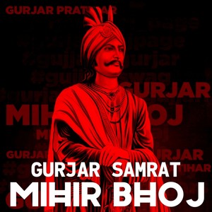 Gurjar Samrat Mihir Bhoj History (Original)
