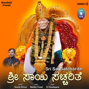 Sri Sai Satcharite Vol 9