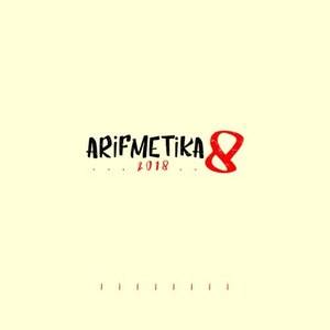 Не рэп (Explicit)