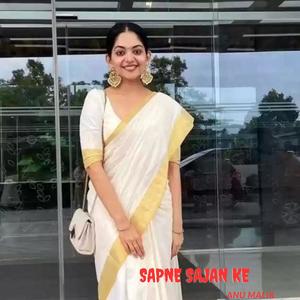 Sapne Sajan Ke